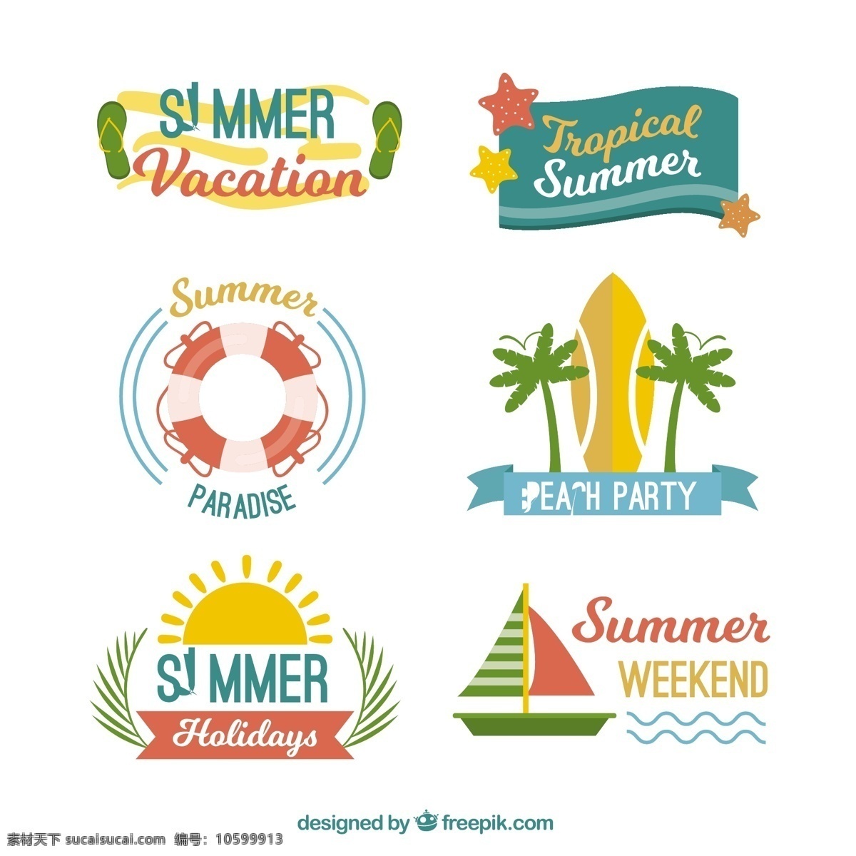 夏季 元素 装饰 贴纸 图标 夏季元素的 装饰贴纸