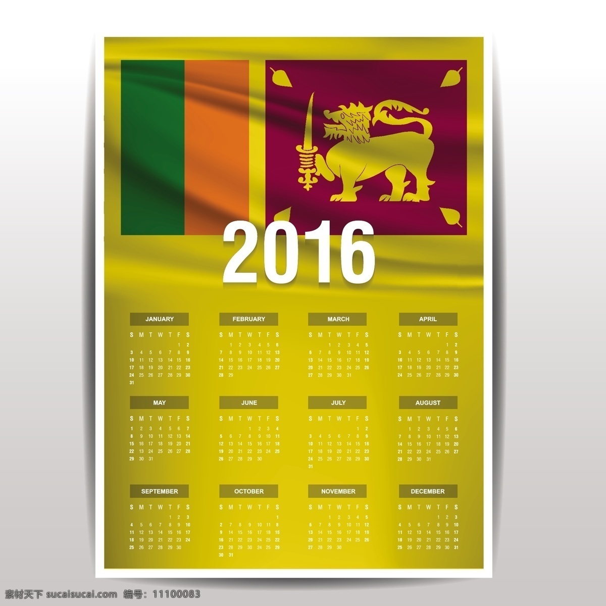 2016 日历 斯里兰卡 国旗 标志 模板 时间 数字 年份 国家 日期 月份 计划 爱国 一月 十二月 十一月 白色