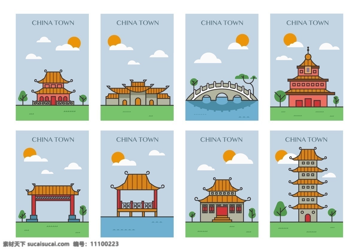 手绘 扁平 中国 景点 插画 手绘插画 中国景点 扁平插画 旅游景点 旅游卡片 矢量素材 手绘建筑 天安门 高塔