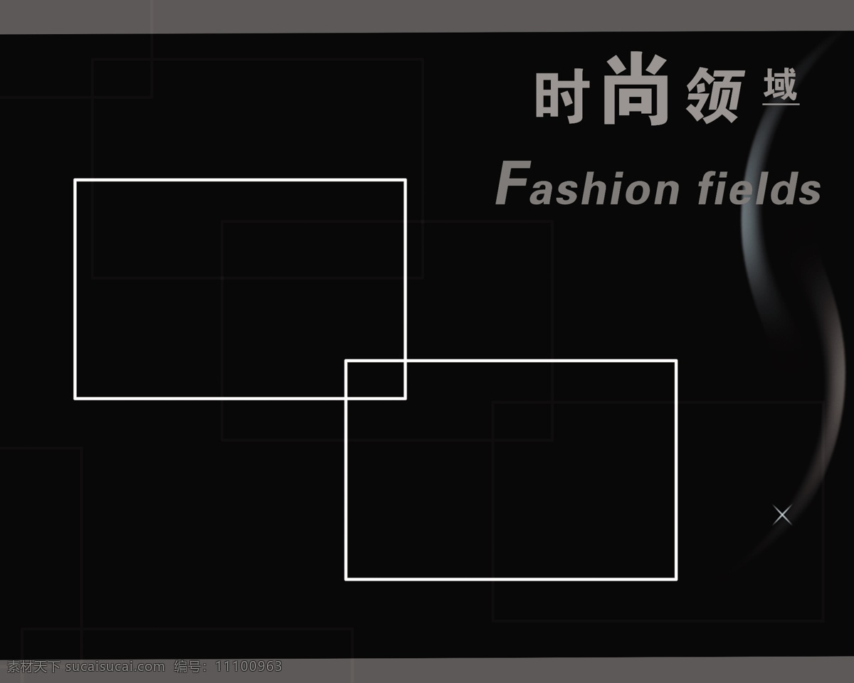 背景图片 摄影模板 相框模板 相片模板 源文件 模板下载 psd源文件 婚纱 儿童 写真 相册 模板