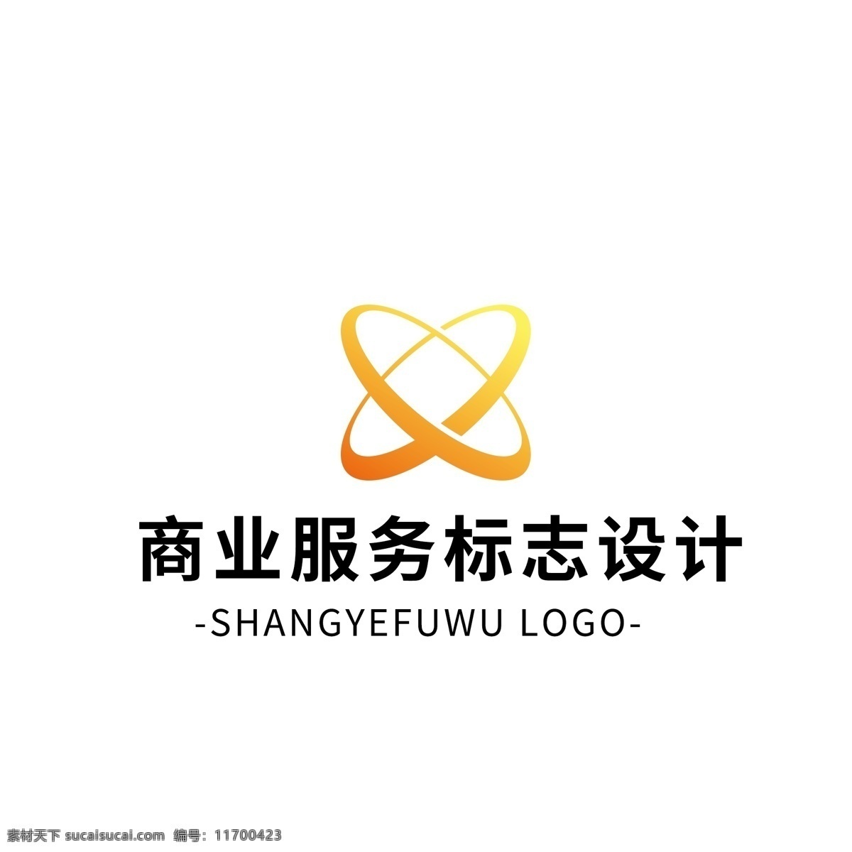 简约 大气 创意 商业服务 logo 标志设计 几何 图形 矢量 线条