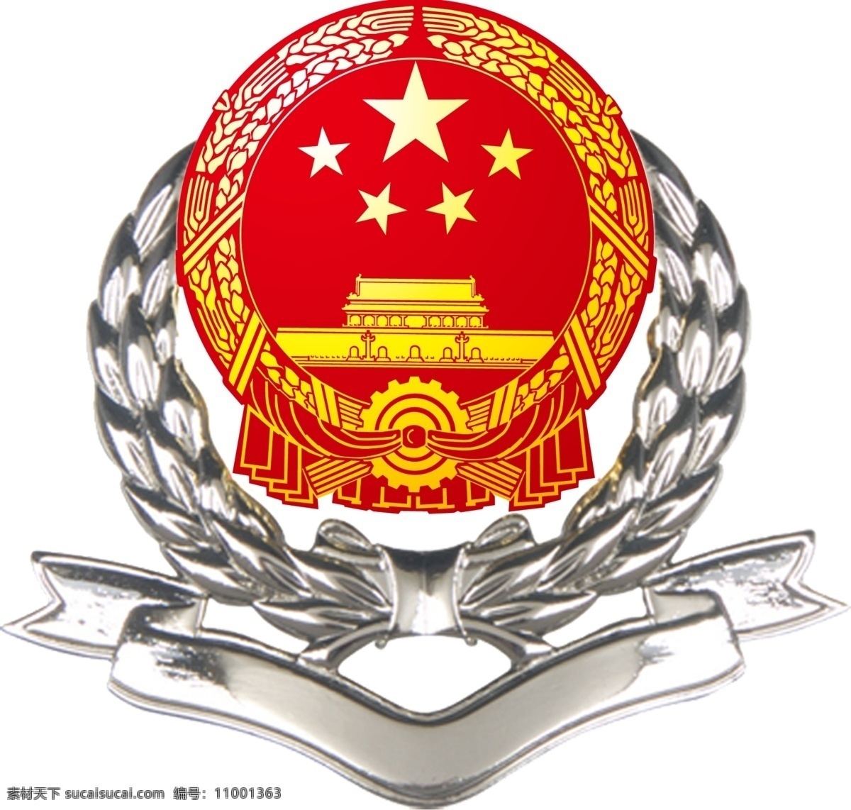 国家税务局最新标志素材图片下载-素材编号11001363-素材天下图库