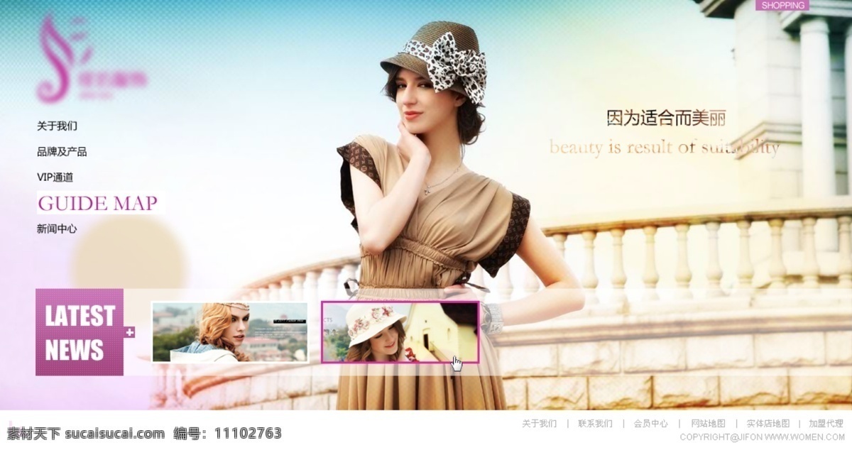 女性 服装 网站首页 服饰 女装 网页模板 网站 源文件 中文模版 紫色 首页