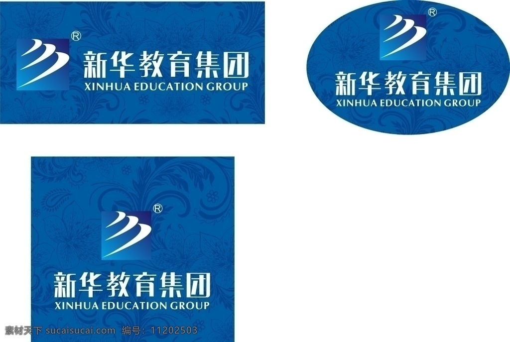 话筒牌 成都 新东方 烹饪学校 杯垫 新华教育 logo 蓝色花纹 蓝色背景 其他设计 矢量