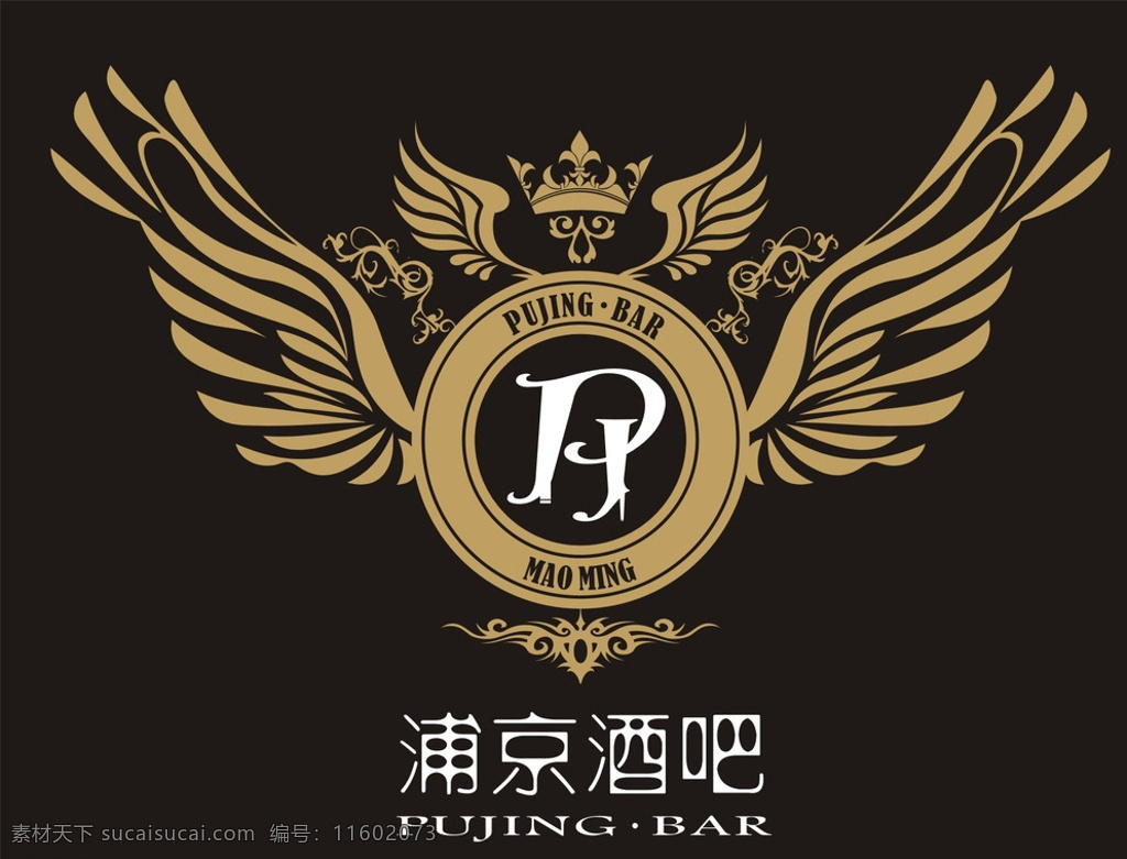 蒲 京 酒吧 pjbar 标志 logo 蒲京 酒 吧pj bar logo标志 logo设计 黑色