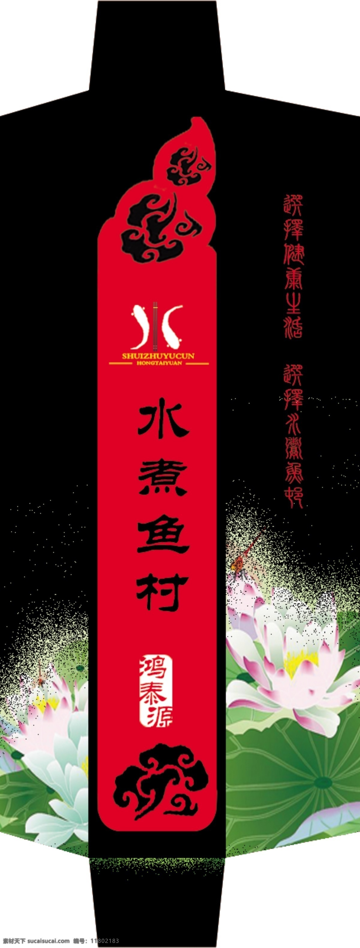 牙签包装设计