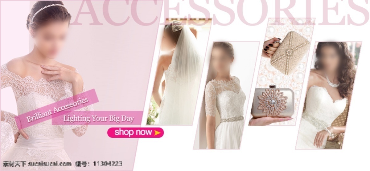 淘宝 婚纱 配件 促销 海报 排版 促销海报 排版设计 粉色 白色