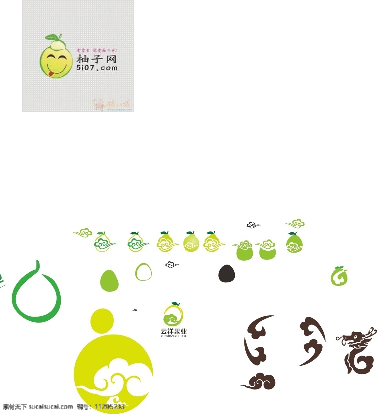 绿色 果园 柚子 logo 标志 绿色果园标志 果园logo 柚子logo 绿色logo 祥云 祥云logo 白色