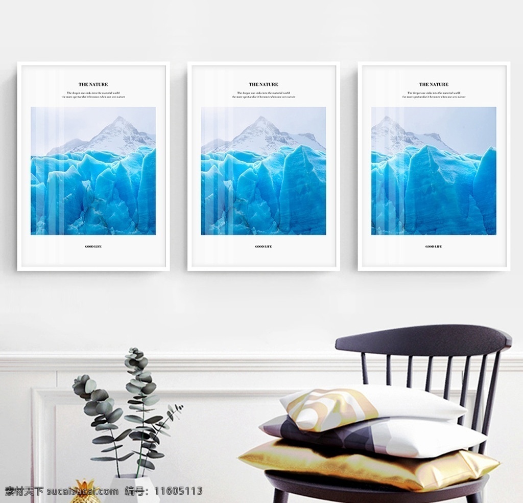 现代 简约 蓝色 冰山 风景 装饰画 现代简约 风景装饰画 客厅 北欧无框画 文化艺术 绘画书法