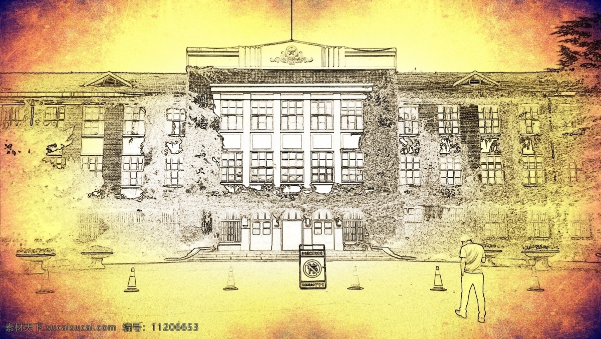 青岛 科技 大学 行政 楼 青岛科技大学 行政楼 背景 黄色