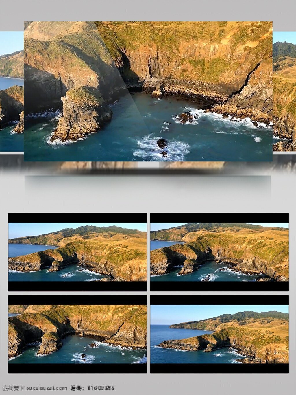 海岛 海洋 视频 视频素材设计 视频片头 海岸素材 岛屿 海浪