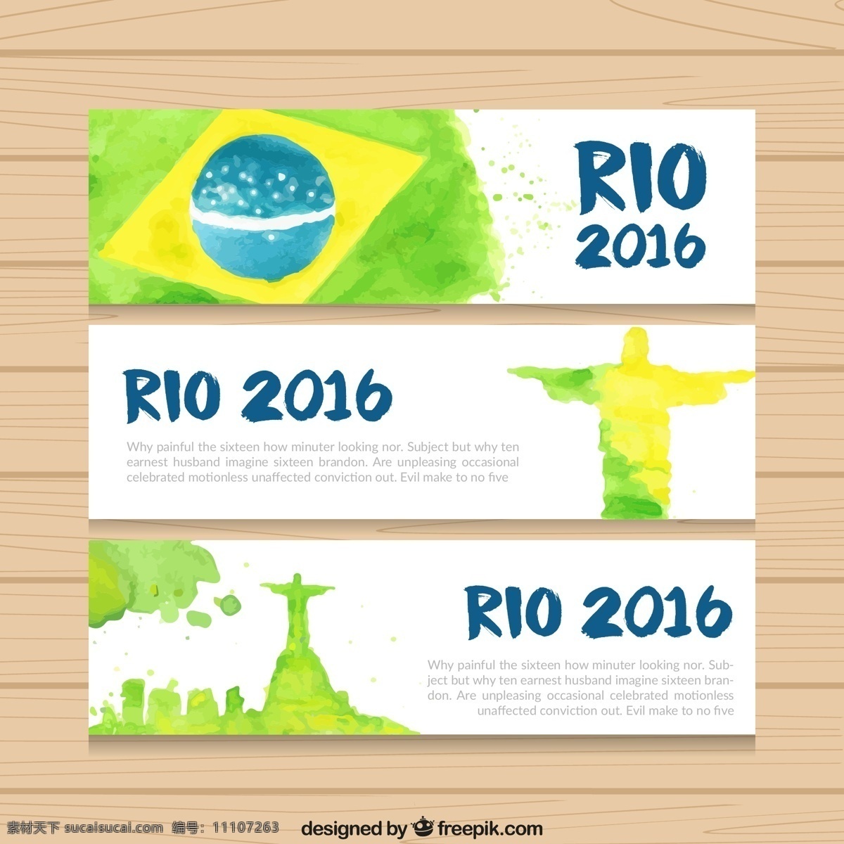 水彩 巴西 建筑 卡片 卡片设计 rio卡片 白色
