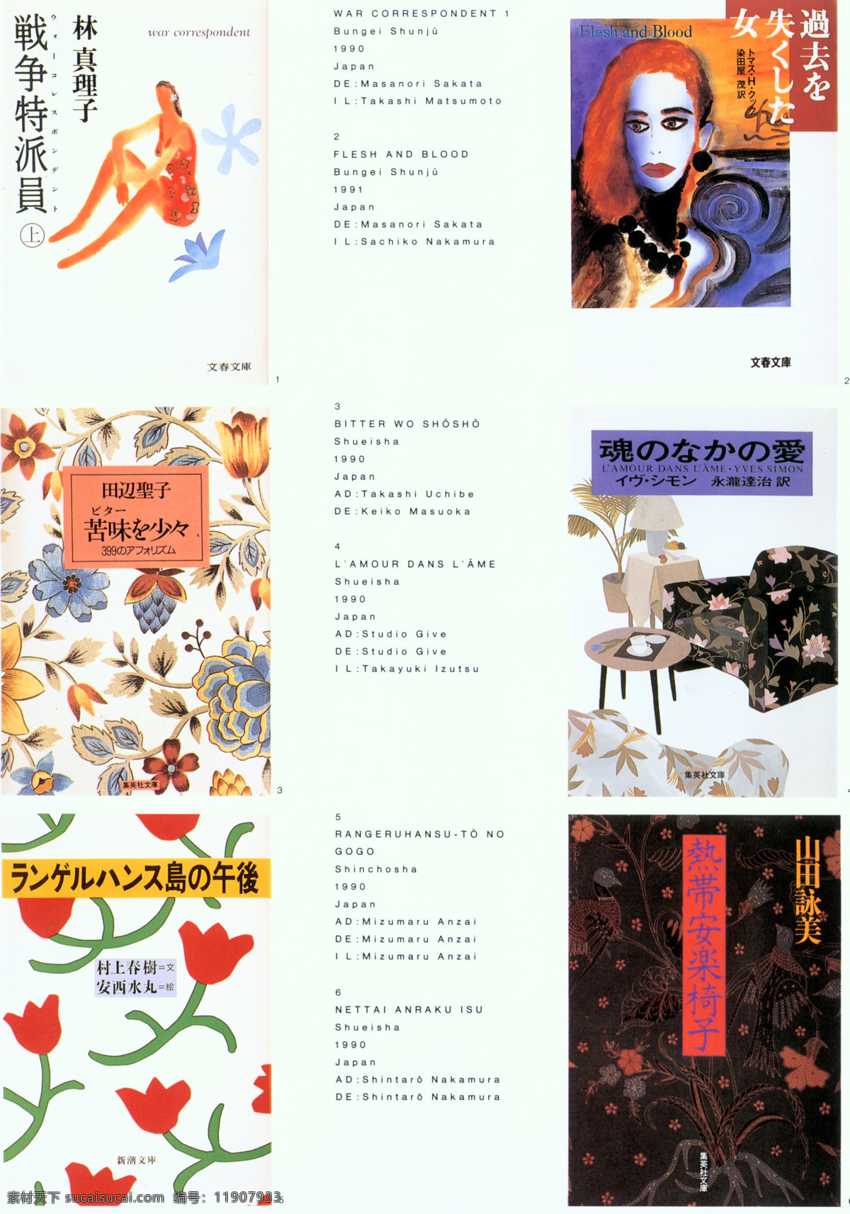 封面设计 书籍装帧 jpg0282 设计素材 平面设计 白色