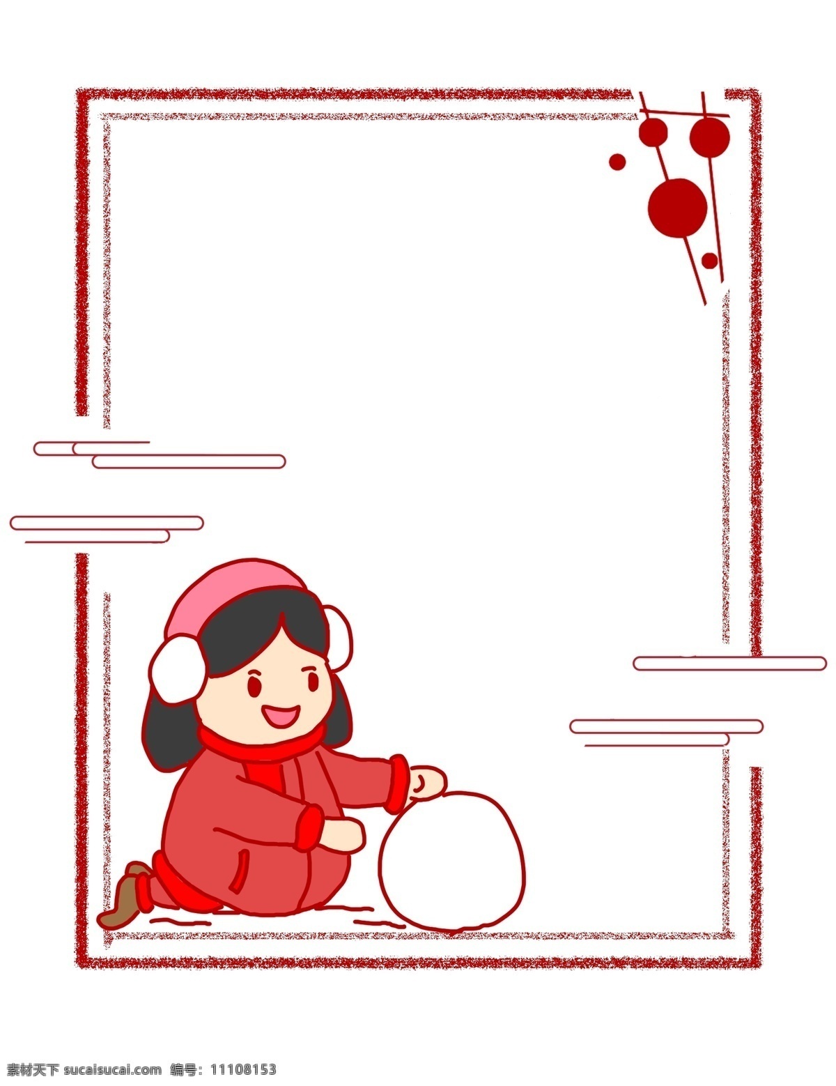 手绘 小女孩 滚雪球 边框 线条边框 卡通女孩 红色 手绘边框 雪球 红色边框 边框插画