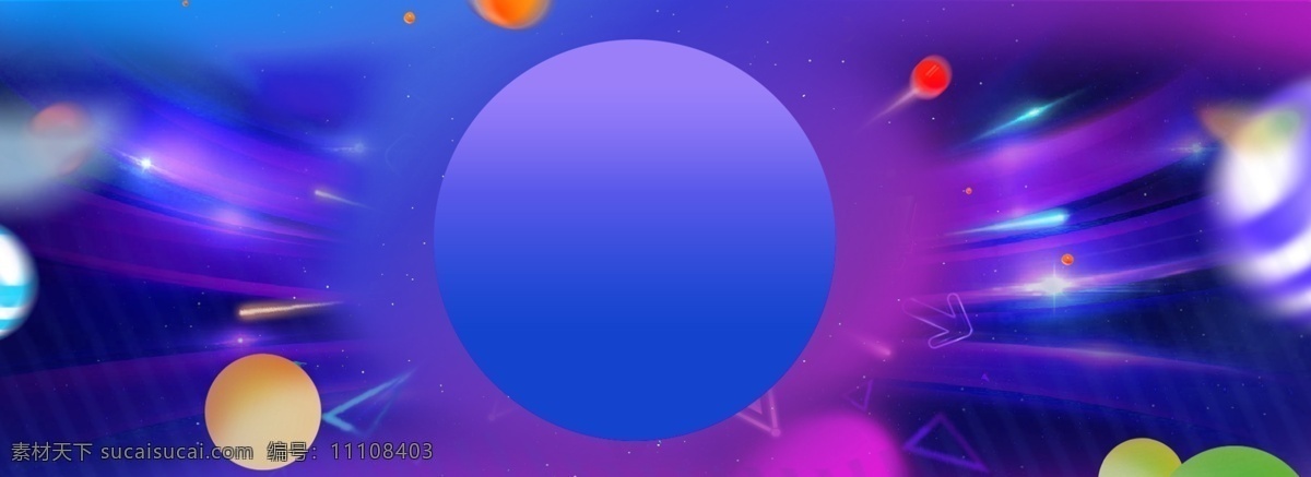 蓝紫色 渐变 放射 banner 背景