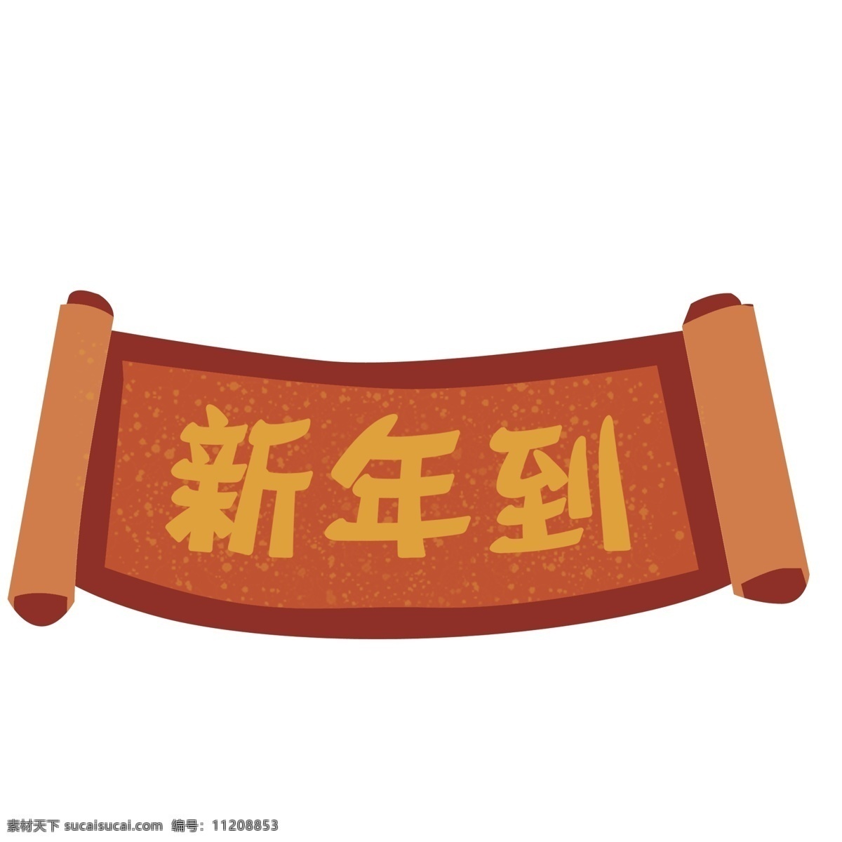 新年 对联 横批 红色 春节 卡通 喜庆 2019年 猪年 手绘