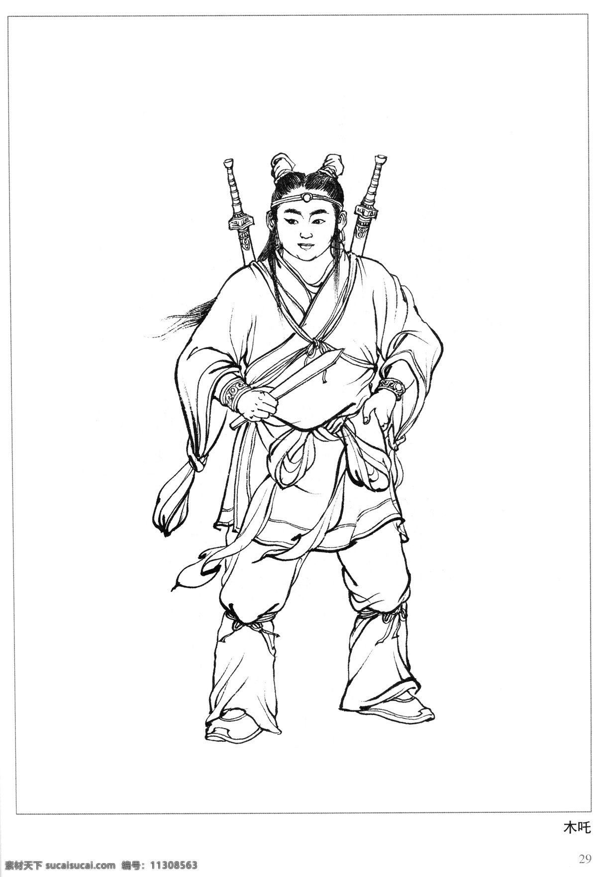木吒 封神演义 古代 神仙 白描 人物 图 文化艺术 传统文化
