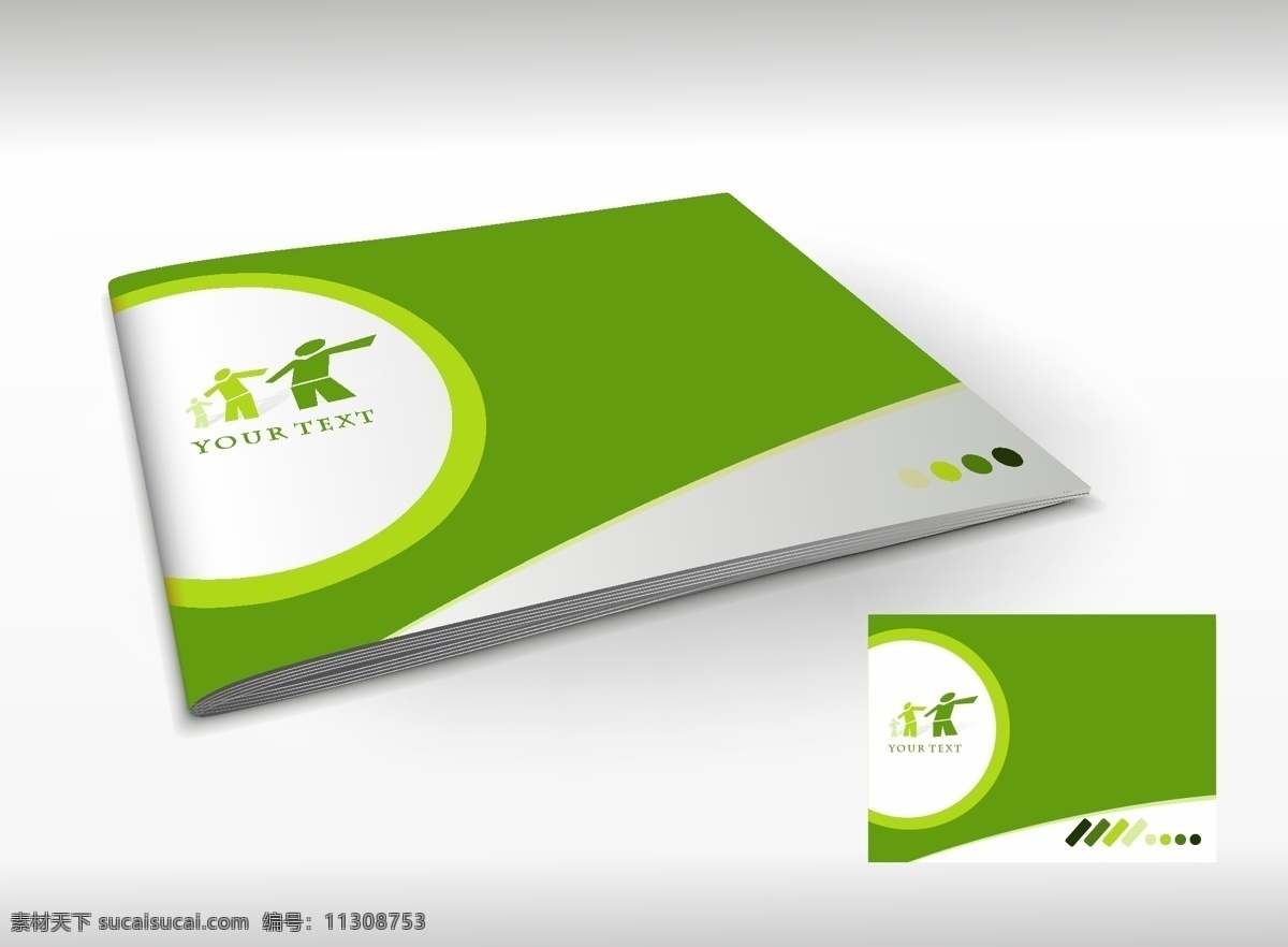 绿色 画册 封面 矢量 公司画册 公司简介 环保 矢量素材 圆形 矢量图 现代科技