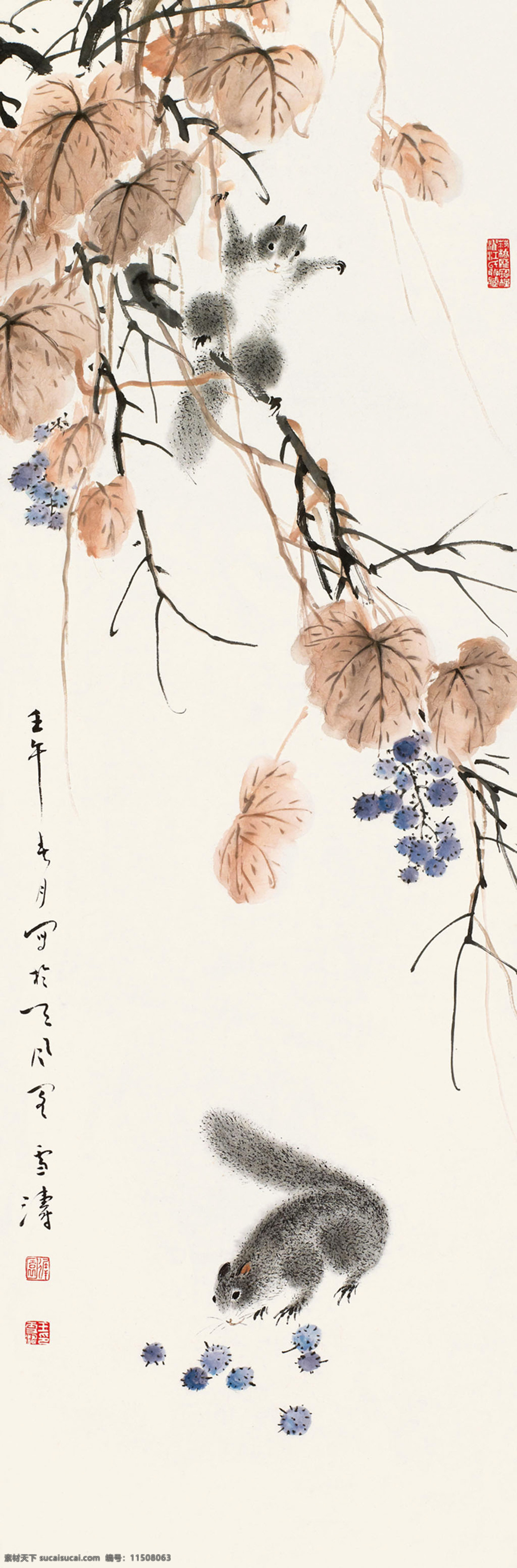 松鼠 王雪涛 国画 栗子 写意 水墨画 中国画 绘画书法 文化艺术
