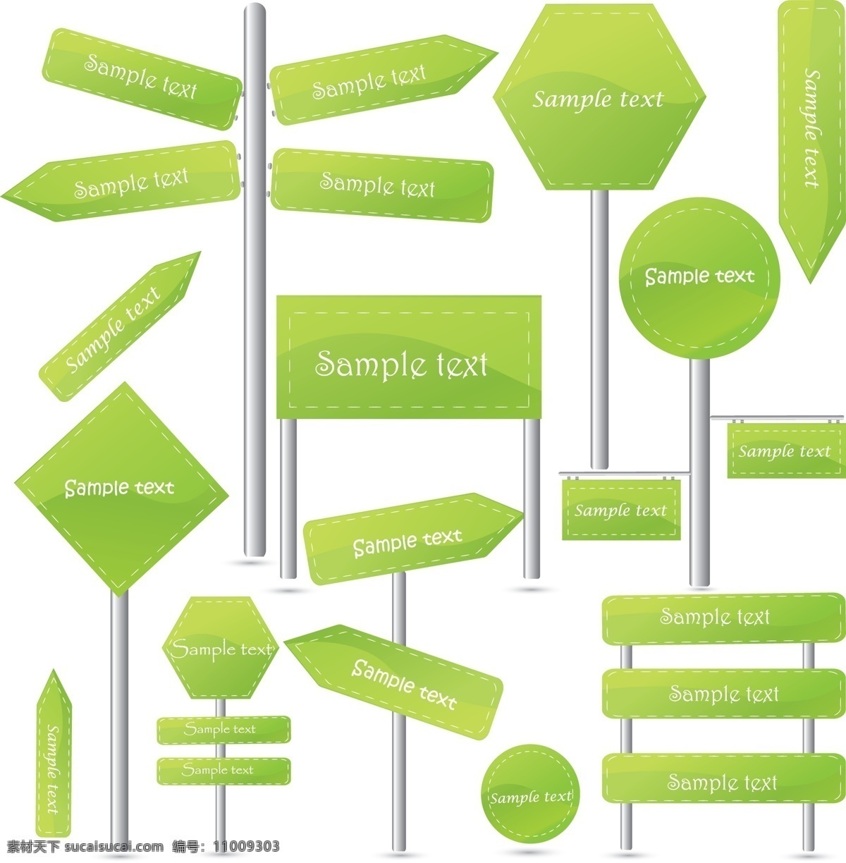 绿色标志 指示牌 矢量图 方向牌 钢管 公告牌 广告牌 警示标牌 其他矢量图