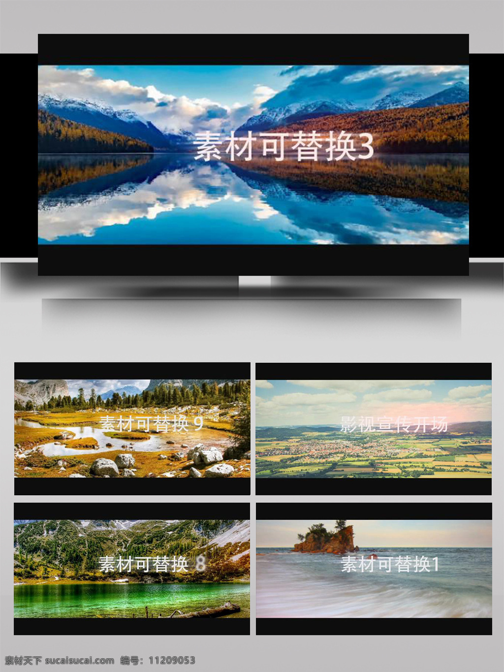 快速 缩放 图文 切换 展示 ae 模板 大标题 文字 时尚 过渡 快闪 快节奏 节拍 漏光 错位 拼合 转场