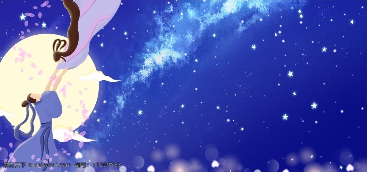 七夕 星空 牛郎织女 梦幻 背景 牛郎 织女 星星 光晕 月亮