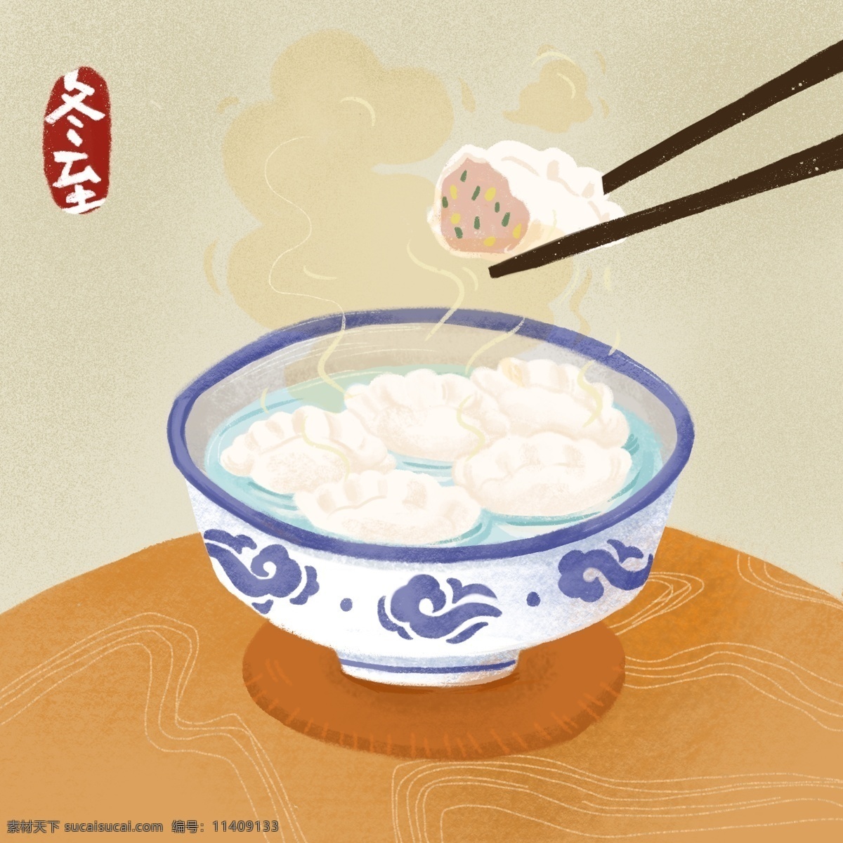 冬至 日 吃 饺子 场景 冬至节气 手绘插画 冬至饺子 温馨节日