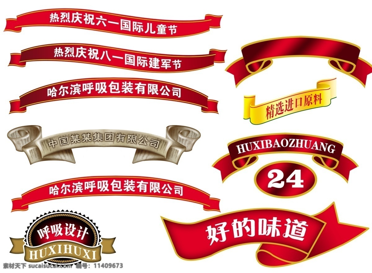 副标题框 副标 题框 标题框 分层图 线条素材 底纹边框 边框相框