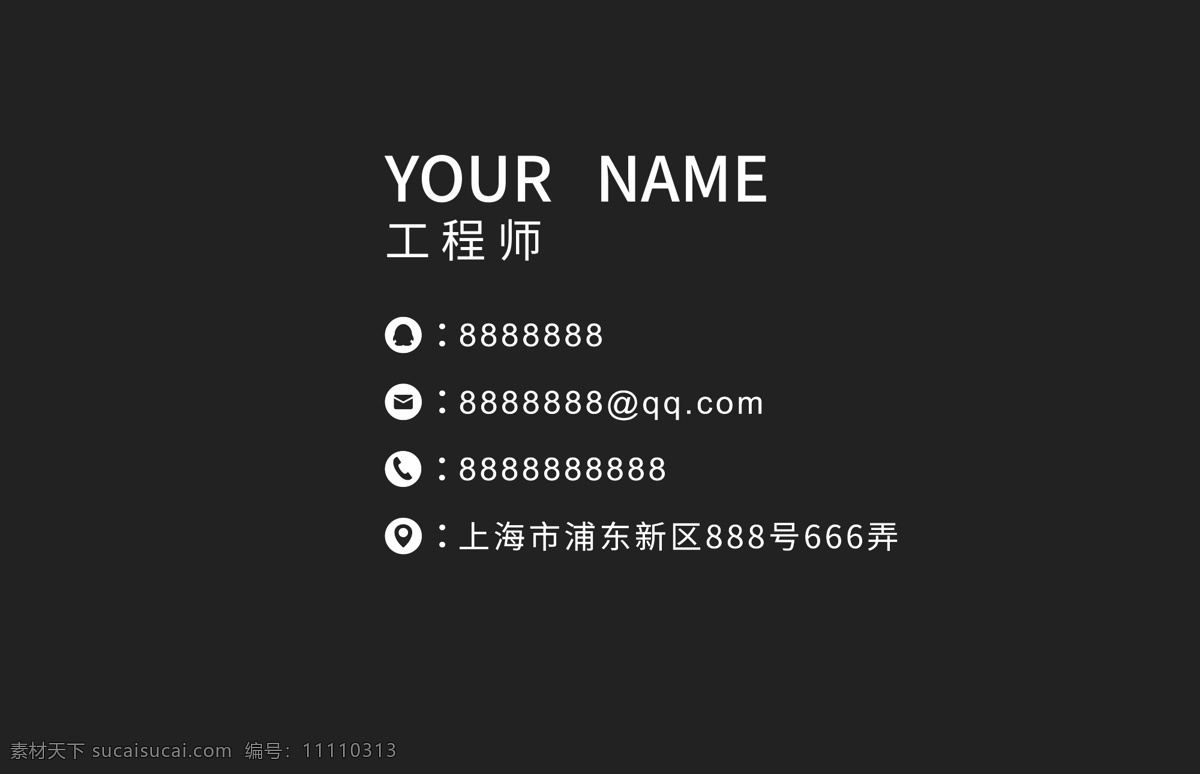 科技 红色 线条 几何 高档 简约 企业 扁平 商务 名片 黑色 曲线 元素