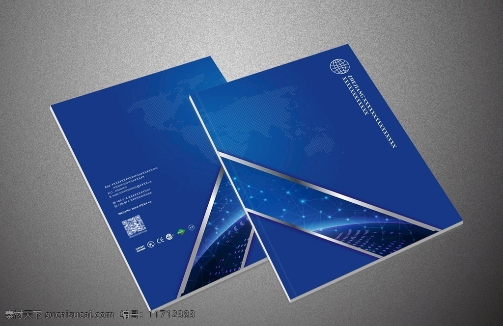 蓝色科技封面 蓝色封面 蓝色圆形封面 科技封面 质感封面 画册设计
