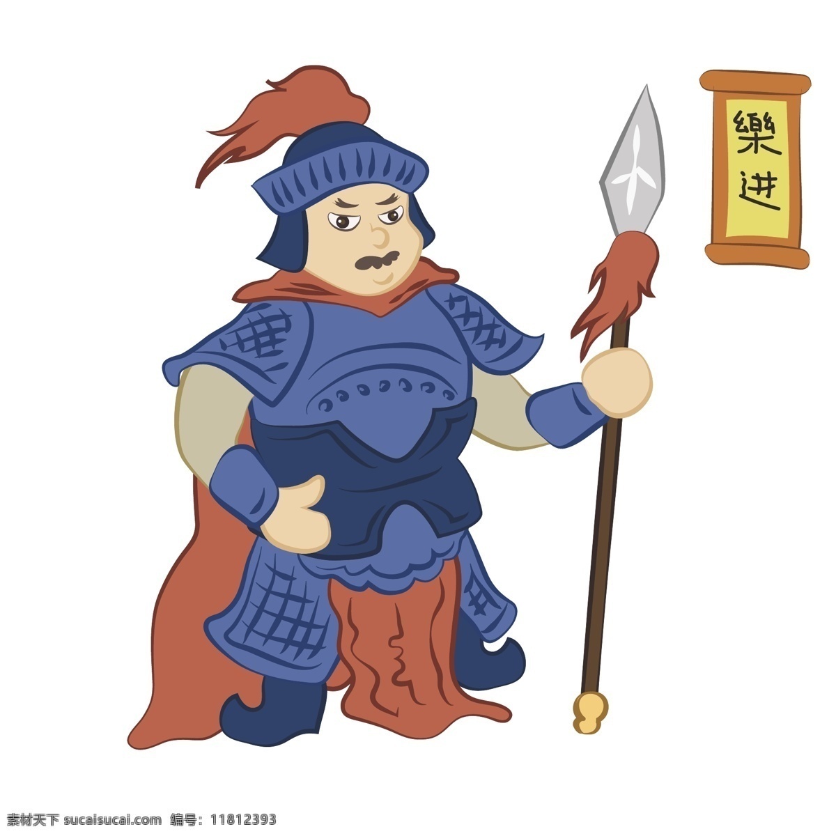 简约卡通Q版三国曹操五子良将人物矢量元素素材图片下载-素材编号11812393-素材天下图库
