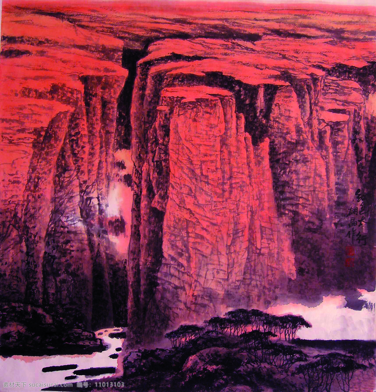 大山 国画艺术 绘画书法 美术 山岭 山水画 树木 山高水长 设计素材 模板下载 中国画 江流 云雾 文化艺术