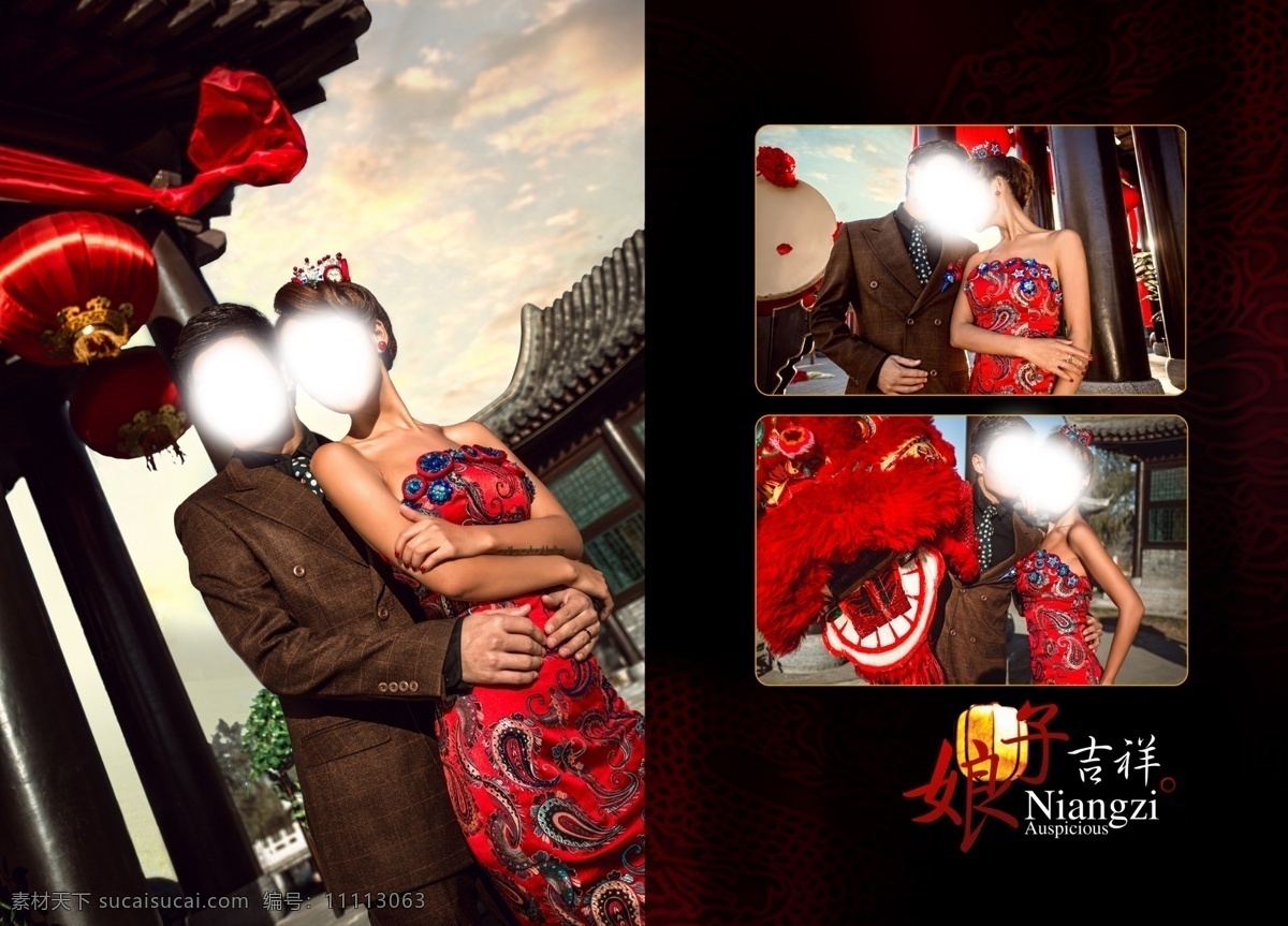 影楼 婚纱 写真 古装 相册 黑色