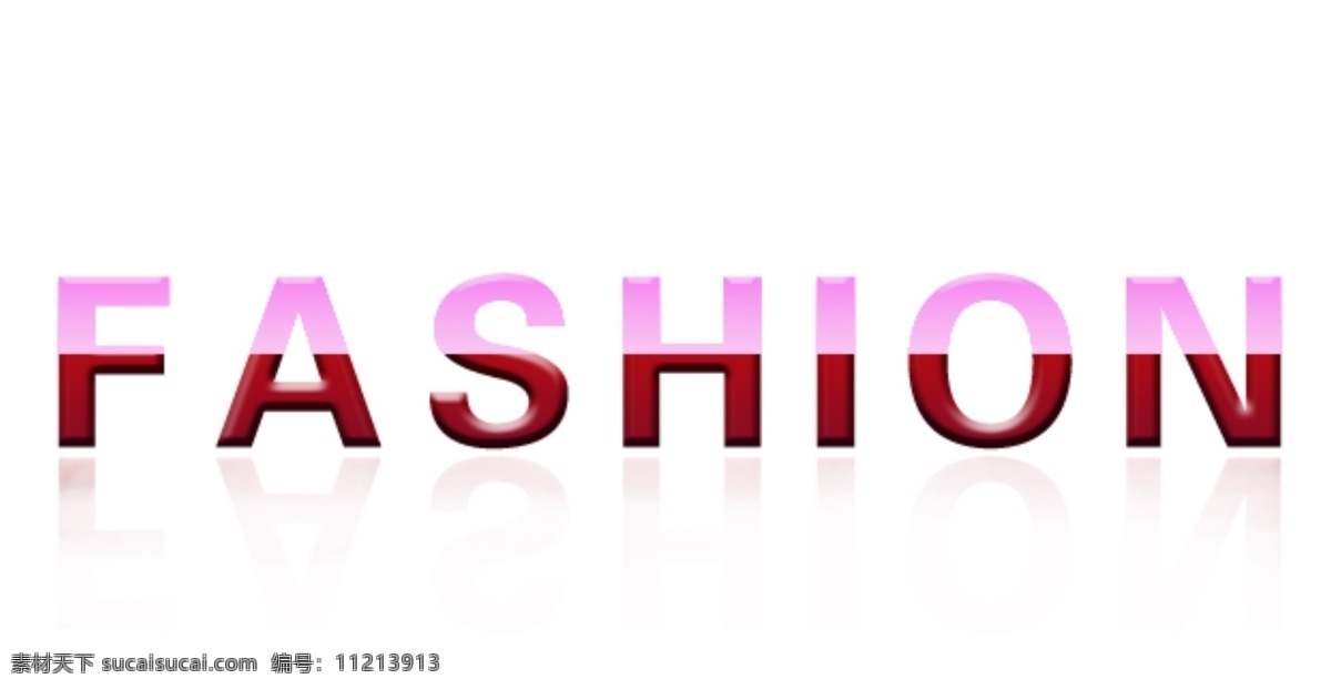 fashion 倒影 文字特效 字体设计 psd源文件 艺术字