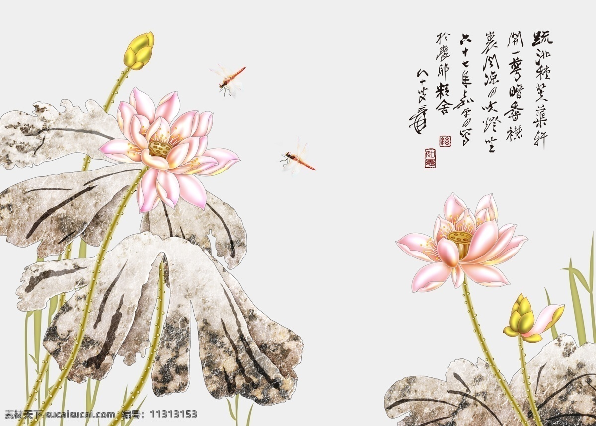 花鸟 山水 国画 风景画 背景 墙 装饰画 鸿运当头 山水画 山水风景画 大鹏展翅 八骏图 江山如画 红色山水画 鸿运当头山水 江山多娇 源远流长 聚财山水画 聚财风水画 流水生财 松鹤延年 旭日东升 风景 山水背景 聚宝盆山水 客厅背景 山水聚宝盆 风景画客厅 客厅风景画 山水背景墙 马到成功 长城 海纳百川 山水情 环境设计 无框画