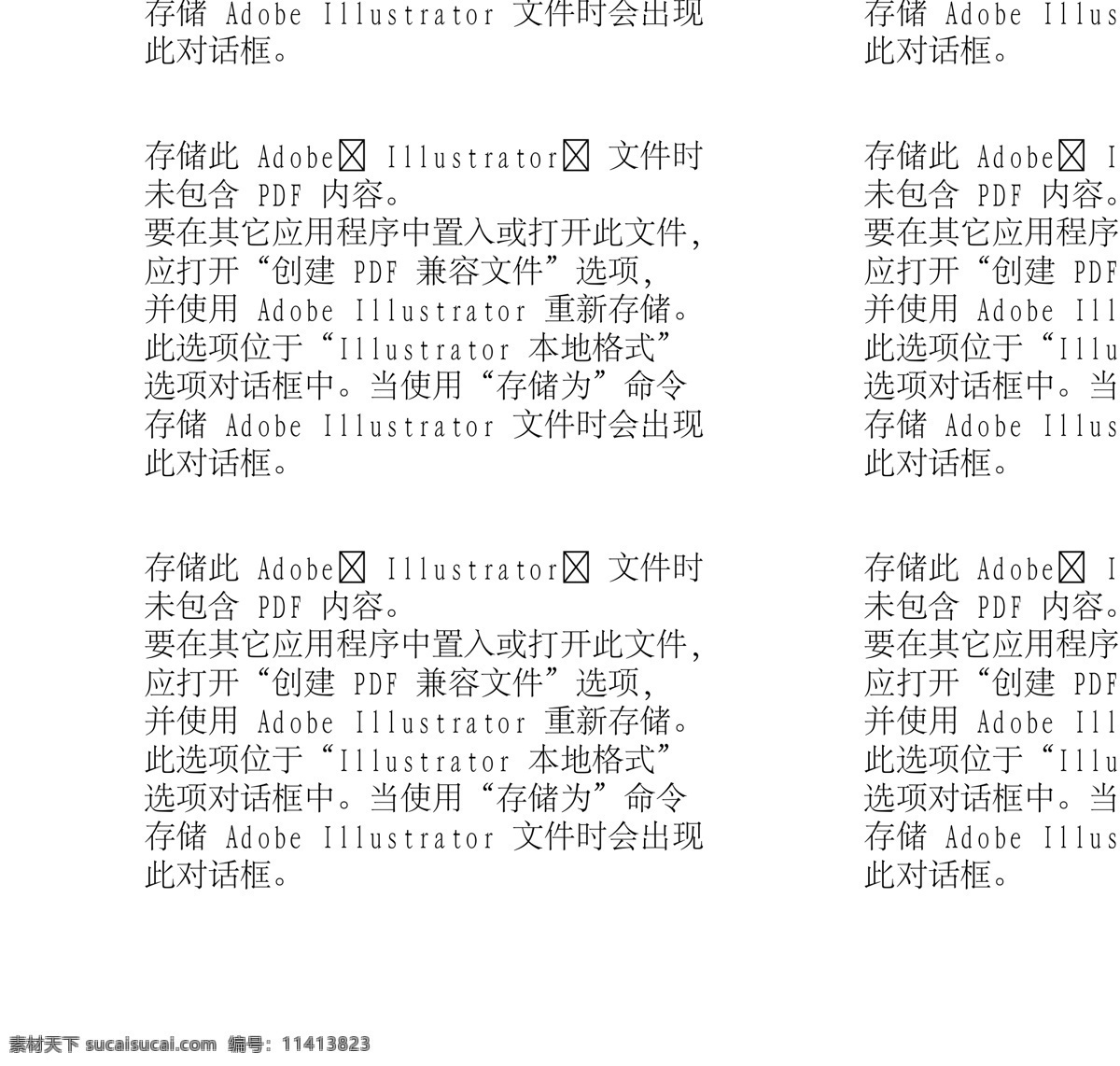 白领丽人 时尚女性 矢量人物 设计素材 女性世界 矢量图库 蓝色
