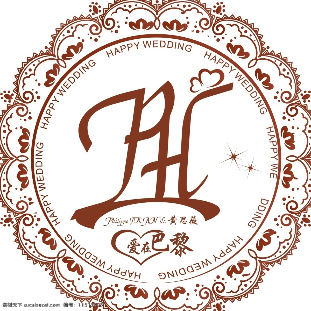 婚礼 logo ph 原创设计 其他原创设计