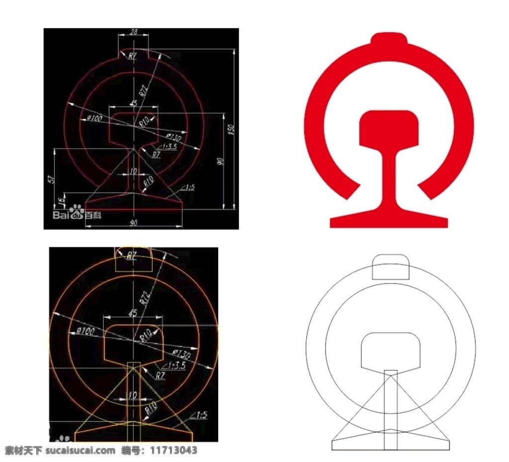 中国铁路 标志 标识 logo 企业标识 企业标志 标准画法 矢量图 可编辑 x4文件 标志图标 公共标识标志