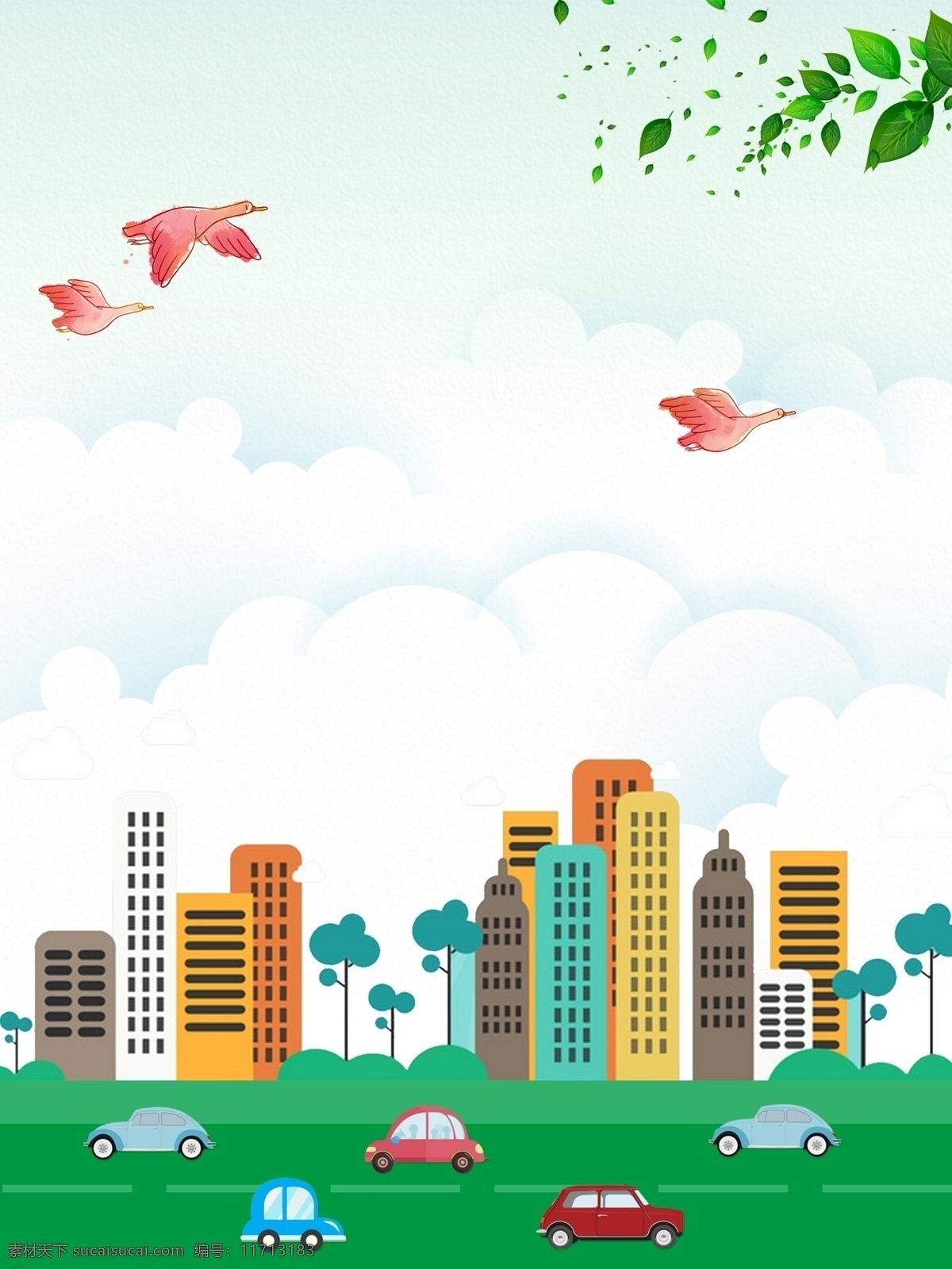 彩色 房屋 创 文明 城市 背景 banner 建筑 蓝色 城市剪影 文明城市 智慧城市 绿色出行