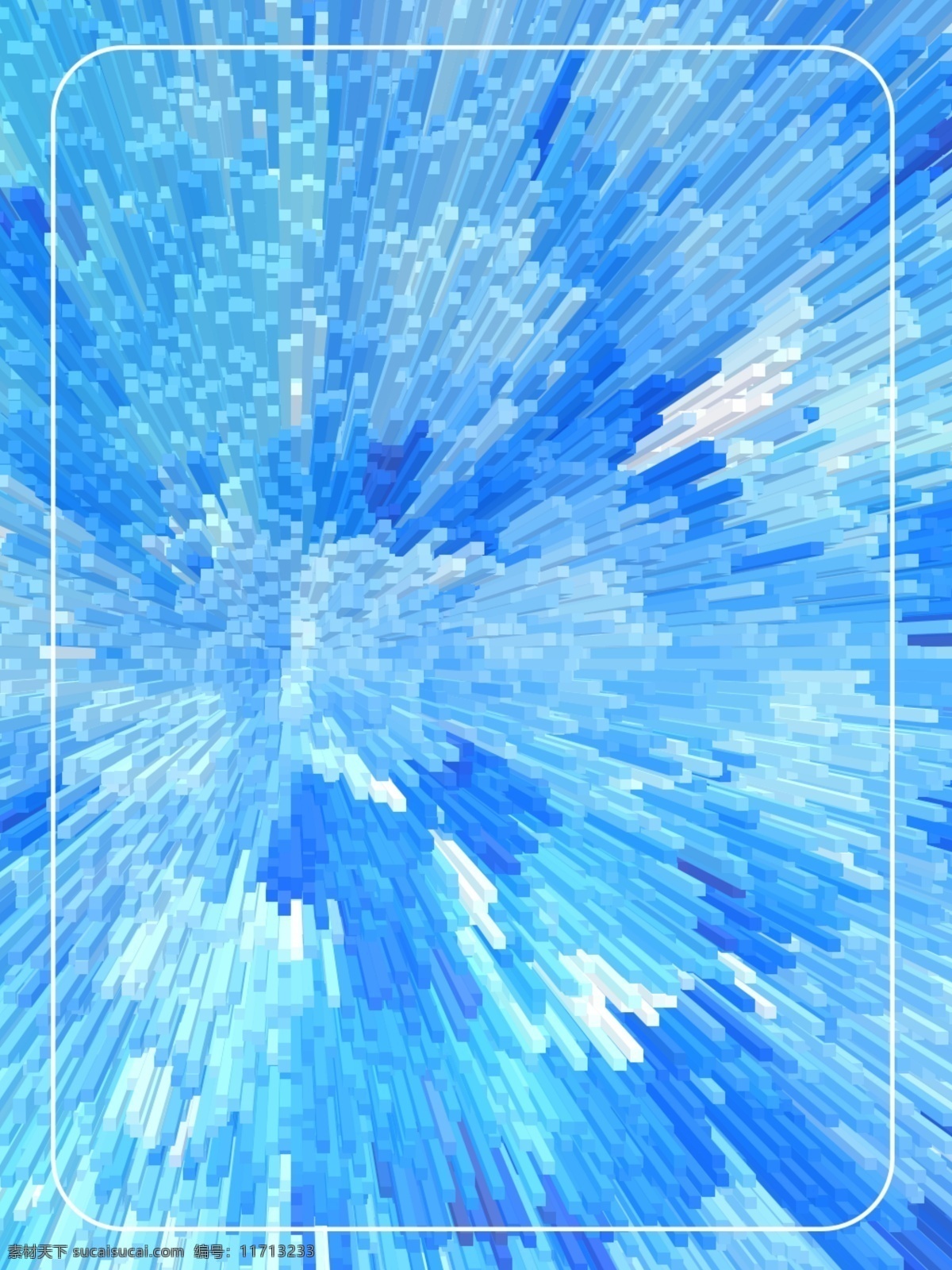 全 原创 纯 蓝色 柱状 放射 3d 质感 h5 背景 线框 纯蓝色