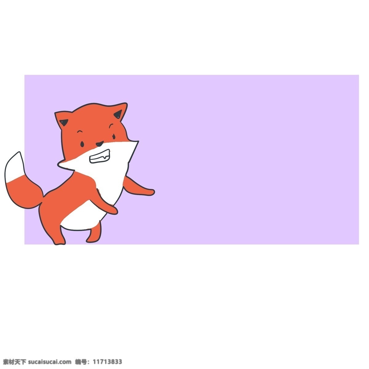 手绘 狐狸 温馨 提示 框 温馨提示 紫色边框 儿童温馨提示 通知 环保提示 公告栏 提示牌
