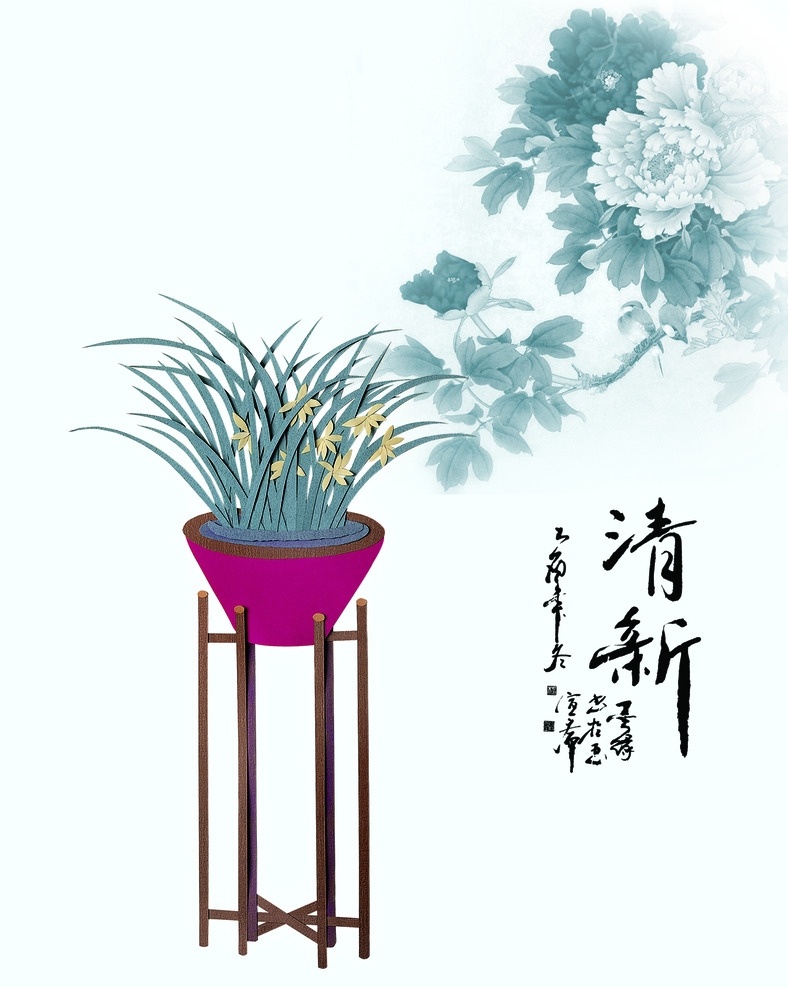 盆景 兰花 清新 蓝色 中国风 移门图 底纹边框 移门图案