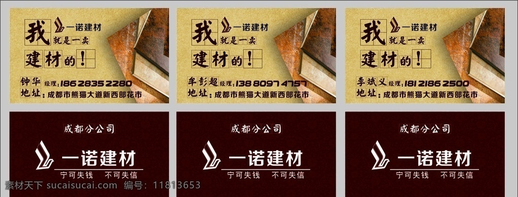 陶瓷名片 陶瓷 名片 logo dm单 名片卡片