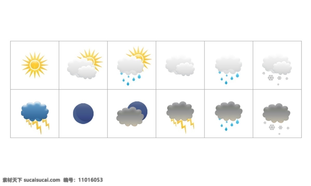 天气 气候 图标 分层 闪电 太阳 雨 云 psd源文件