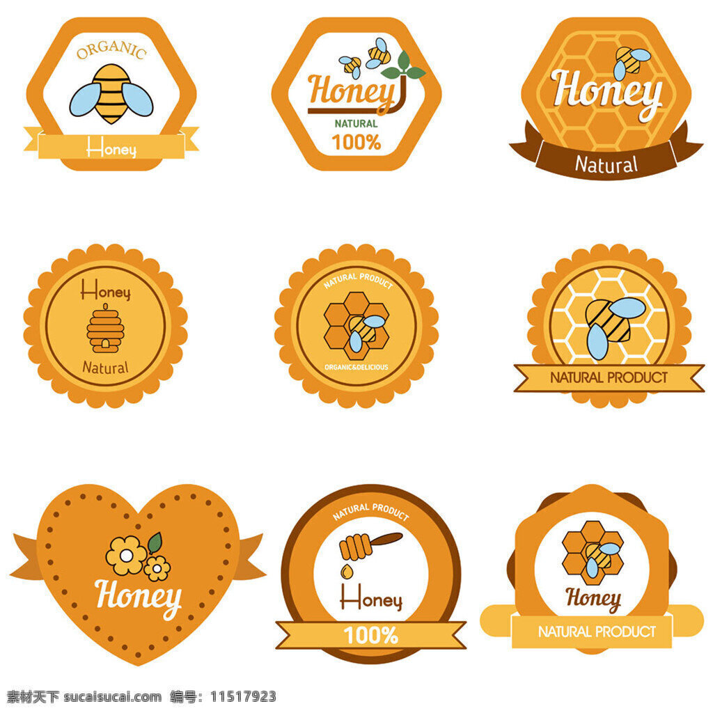 黄色蜂蜜图标 蜂蜜logo 蜂蜜 蜜蜂 logo设计 黄色 honey berry 蜜糖 可爱 卡通 矢量图