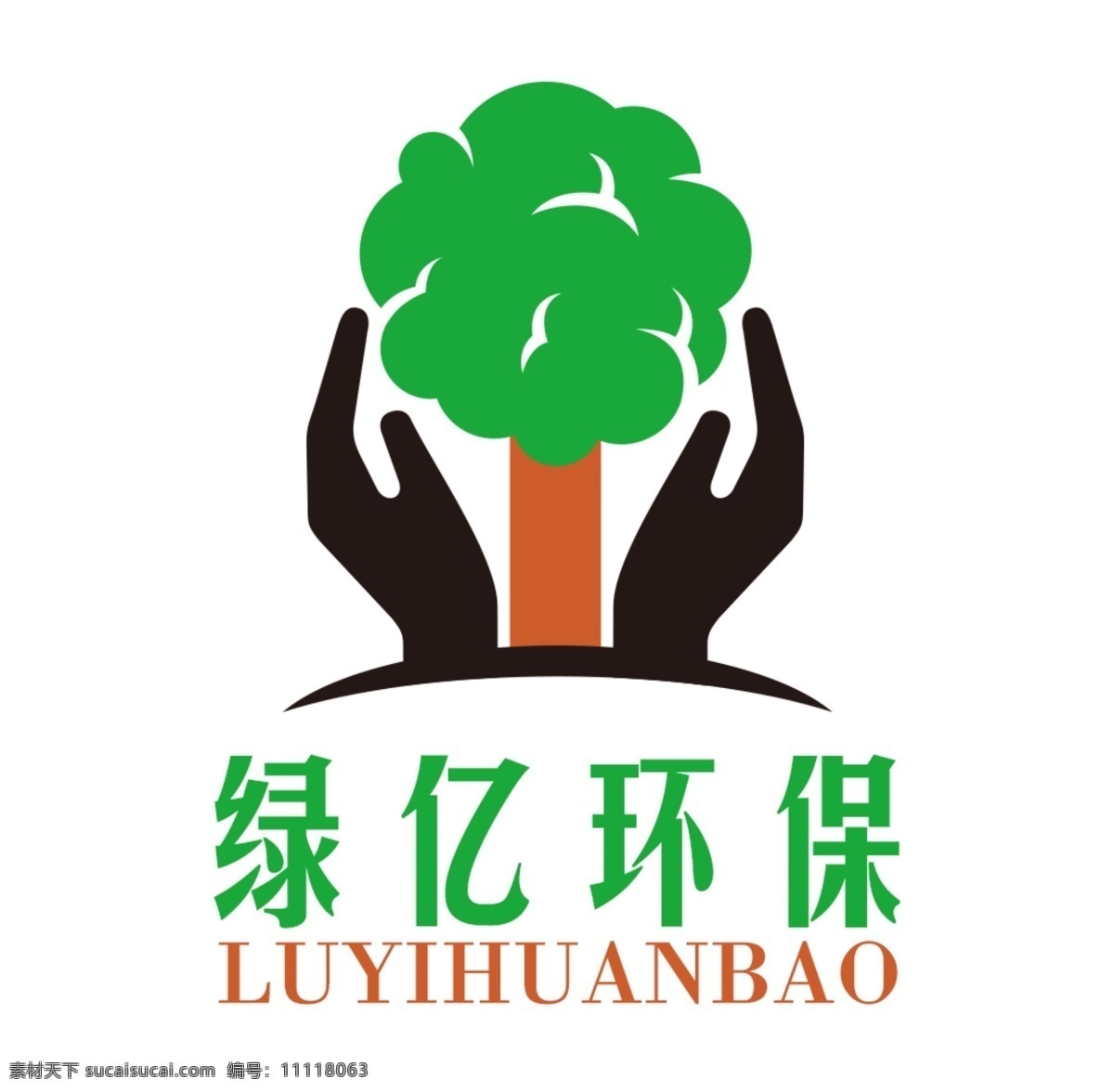 绿亿 环保 logo