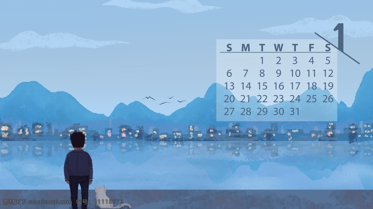 原创 2019 日历 月 人 猫 眺望 小 清新 插画 城市 蓝色 微信 月历 1月 年 远方 山川 河流 大雁 云 天空 倒影 灯火 灰色 黄色 简约 卡通 背影 公众号 文章 配图 微博 朋友圈