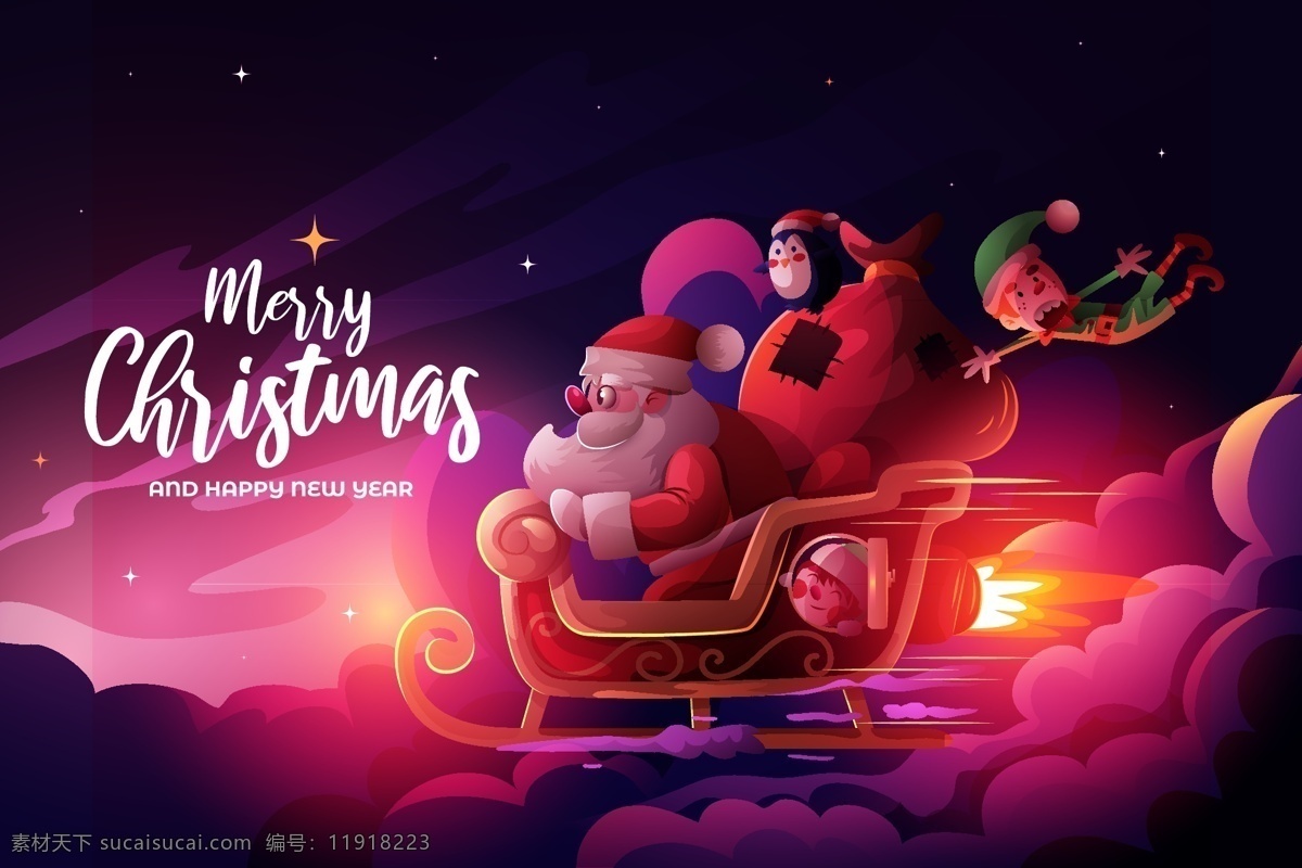 圣诞节 插画 圣诞老人 麋鹿 圣诞 袜 圣诞树 活动 暖场 地产 电商 手绘 扁平 渐变 元素