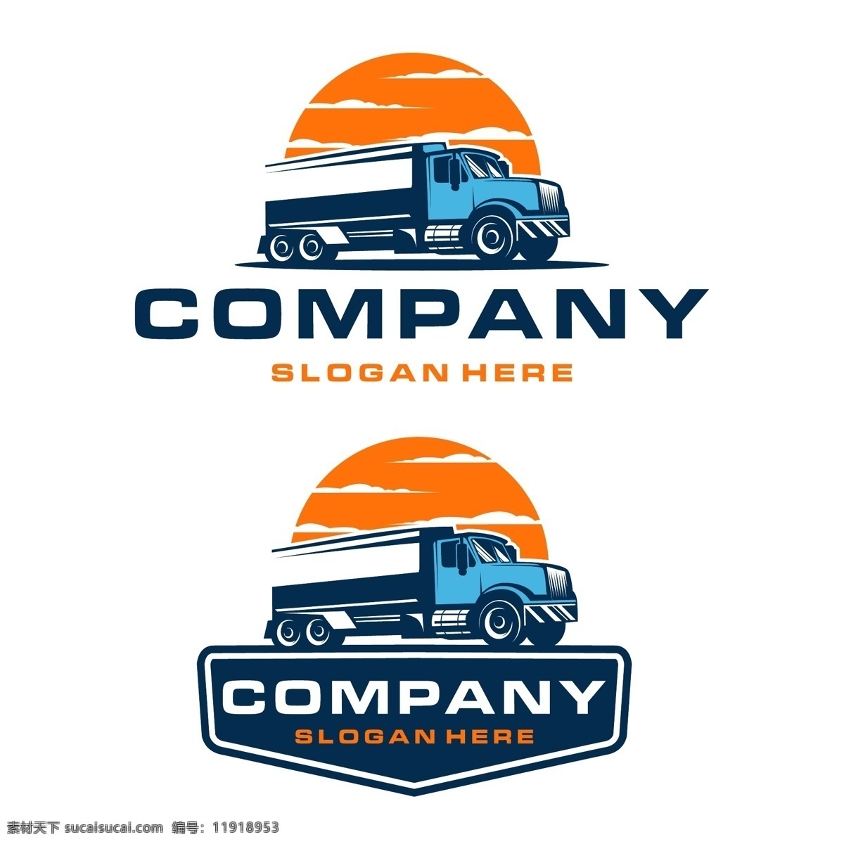 汽车 标志设计 标志 卡车 货车 logo设计