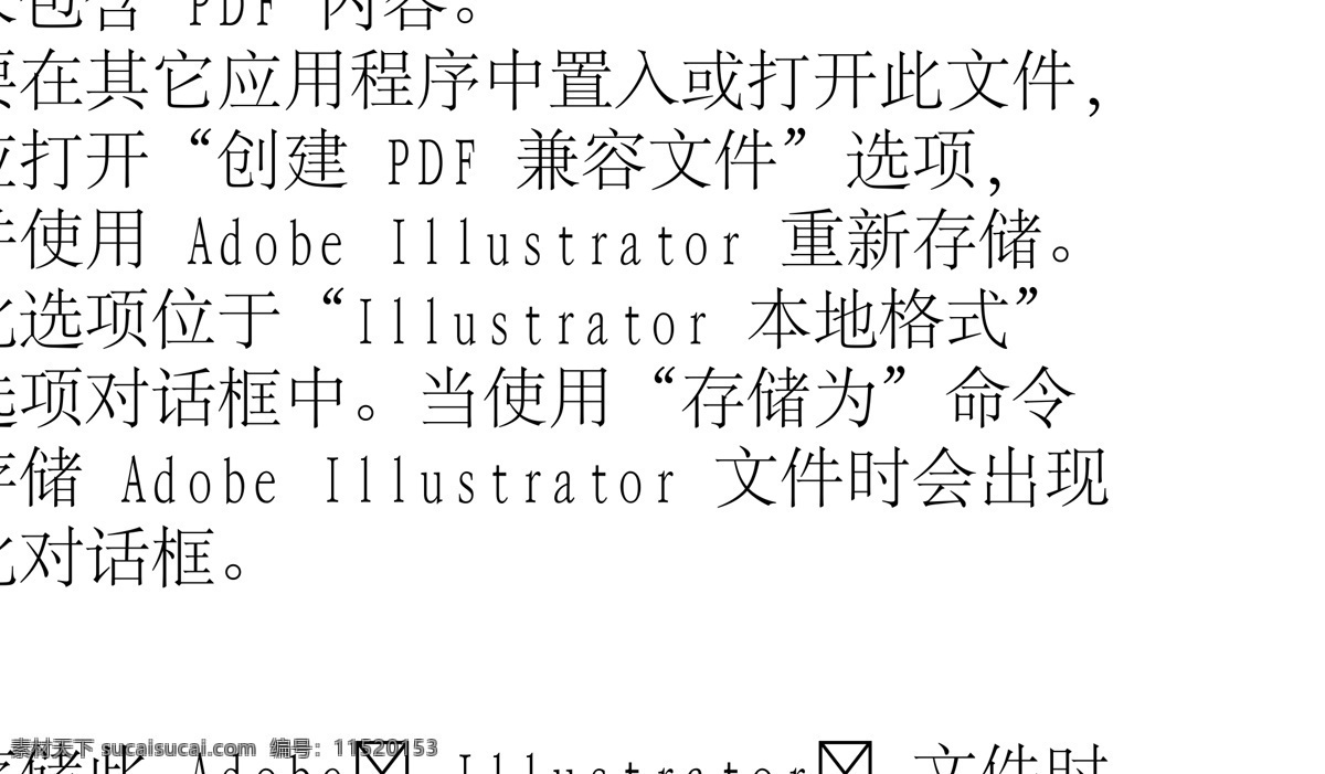 动物精灵 矢量素材 设计素材 其它动物 矢量动物 矢量图库 白色